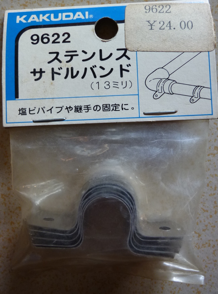 Japan Manufacture Original Imported Flood wire Pipe Fittings Stainless steel fixed Riding Card Kitin the Electronic/Electrician , Electrical conduit , Wire and pipe fittings category - from Buy2taobao.com to provide professional Taobao agent buy service