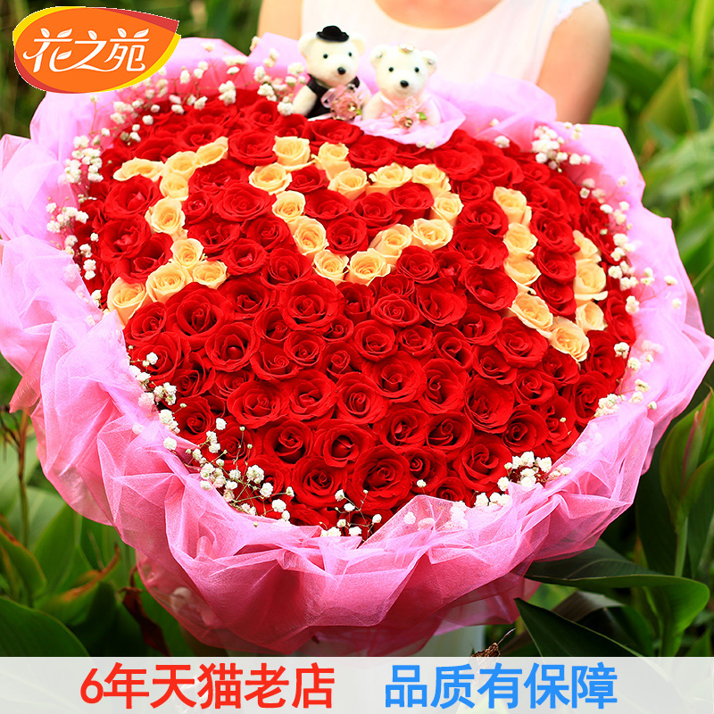 99 Pink champagne rose flower Changchun Dalian flower express Shenyang Beijing Same city birthday Send his girlfriendin the Flower delivery/Flowers simulation/Plants gardening , Flower delivery(City) category - from Buy2taobao.com to provide professional Taobao agent buy service