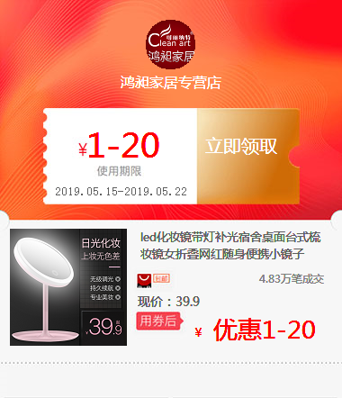 led化妝鏡帶燈補光宿舍桌面台式梳妝鏡女折疊網紅隨身便攜小鏡子在類目 拍賣會專用, 工藝品, 工藝品中 - 來自Buy2taobao.com提供專業的淘寶代購服務