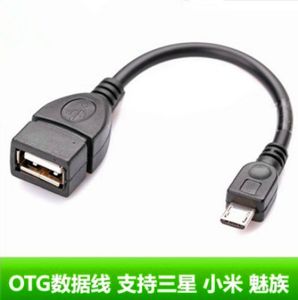 OTG Adapter head Android Micro turn USB data line mobile phone USB drive Connect oppo Huawei vivo Transfer headin the 3C Digital Accessories, Digital peripheral , Data line category - from Buy2taobao.com to provide professional Taobao agent buy service