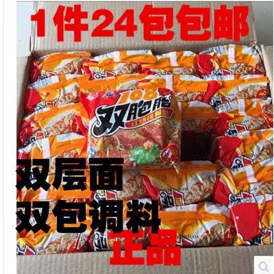 裕昌双胞胎 红烧排骨面 双面饼 方便面泡面干吃