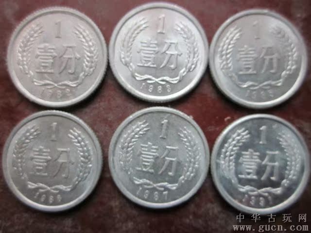 建国初期分币一分两分五分 随机发货一枚在类目 公益, 义卖, 其他中 - 来自Buy2taobao.com提供专业的淘宝代购服务