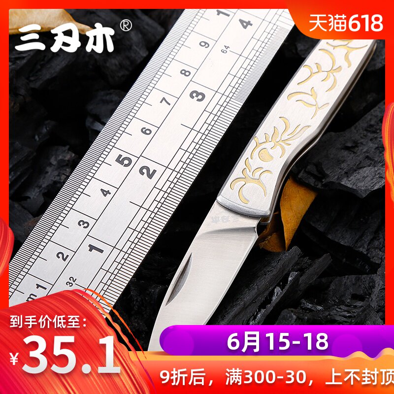 三刃木4068户外锋利高硬度折叠刀家用迷你口袋水果刀随身开快递|ruв категории открытый/альпинизм/в поход/Поездки товаров, инструмент/многоцелевой инструмент, Другие открытый инструмент - от Buy2taobao.com для оказания профессиональной услуги покупки агента Taobao