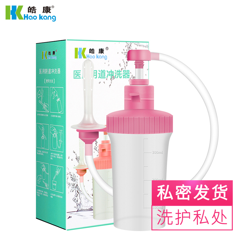 妇女冲洗器清洗器阴到冲洗器私处洁阴器女性妇洗器妇科家用洗阴器在类目 家装主材, 卫浴用品, 净身妇洗器中 - 来自Buy2taobao.com提供专业的淘宝代购服务
