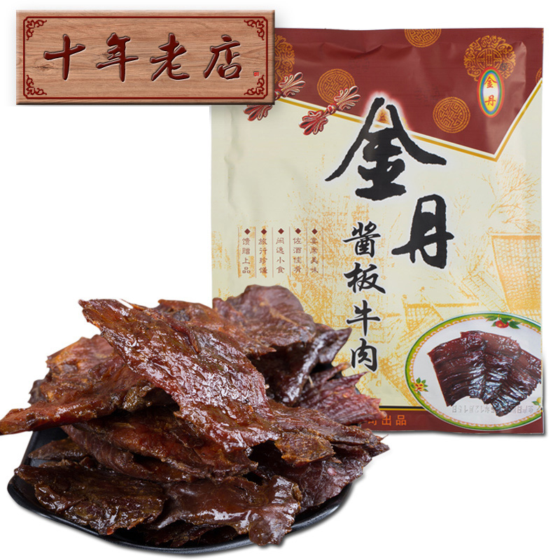 金丹酱板牛肉干湖南正宗常德特产风干手撕香辣牛肉脯熟小零食100g|ruв категории закуски/орехи/специальность, вяленое мясо/свинину, говядину/мясное закуски, категория говядины - от Buy2taobao.com для оказания профессиональной услуги покупки агента Taobao