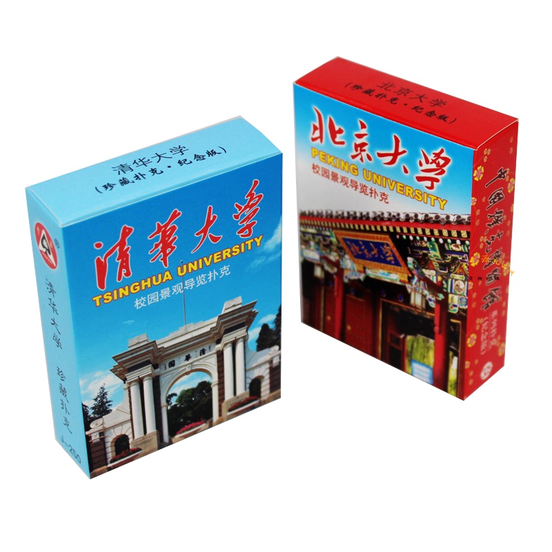 北京大学清华大学学习益智扑克牌纸牌收藏出国礼品送老外伴手礼物在类目 模玩/动漫/周边/cos/桌游, 棋牌/桌游, 扑克中 - 来自Buy2taobao.com提供专业的淘宝代购服务