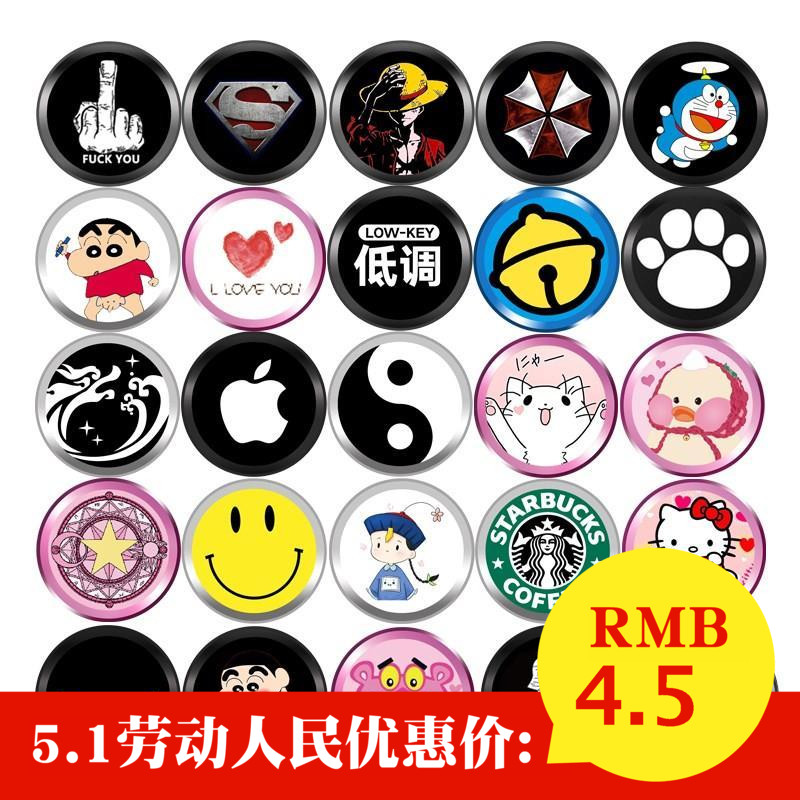 卡通指紋貼識別貼膜手機通用home新品按鍵貼抖音spse按鈕7s8p貼紙在類目 3C數碼配件, 手機配件, 手機飾品, 手機貼紙中 - 來自Buy2taobao.com提供專業的淘寶代購服務