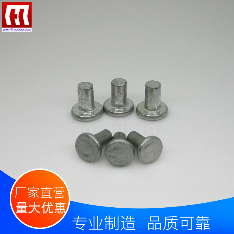 Iron rivets Flat iron rivets Flat head rivet 4*8 ( 50 individual/package)in the Hardware/Tool , Fastener , Rivet , Flat head rivets category - from Buy2taobao.com to provide professional Taobao agent buy service
