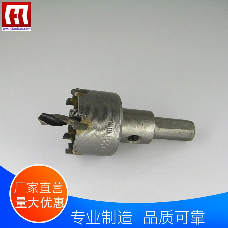精品 扩孔器钻头 优质 合金 开孔器 (令梳) 16MM-70MM在类目 五金/工具, 刃具, 钻头, 扩孔钻中 - 来自Buy2taobao.com提供专业的淘宝代购服务