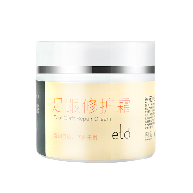 亲亲足跟修护霜足部干裂脱皮去死皮滋润嫩滑保湿|msdalam kategori Beauty/badan/minyak pati, Penjagaan kaki, Cream kaki - dari Buy2taobao.com untuk memberikan perkhidmatan ejen Taobao profesional membeli