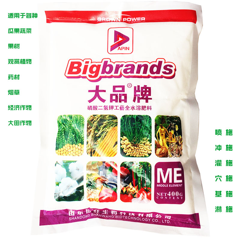 新改进型磷酸二氢钾 钾肥 叶面肥花肥 磷酸一钾磷酸二氢甲包邮在类目 鲜花速递/花卉仿真/绿植园艺, 园艺用品, 家庭园艺肥料/营养土/营养液中 - 来自Buy2taobao.com提供专业的淘宝代购服务