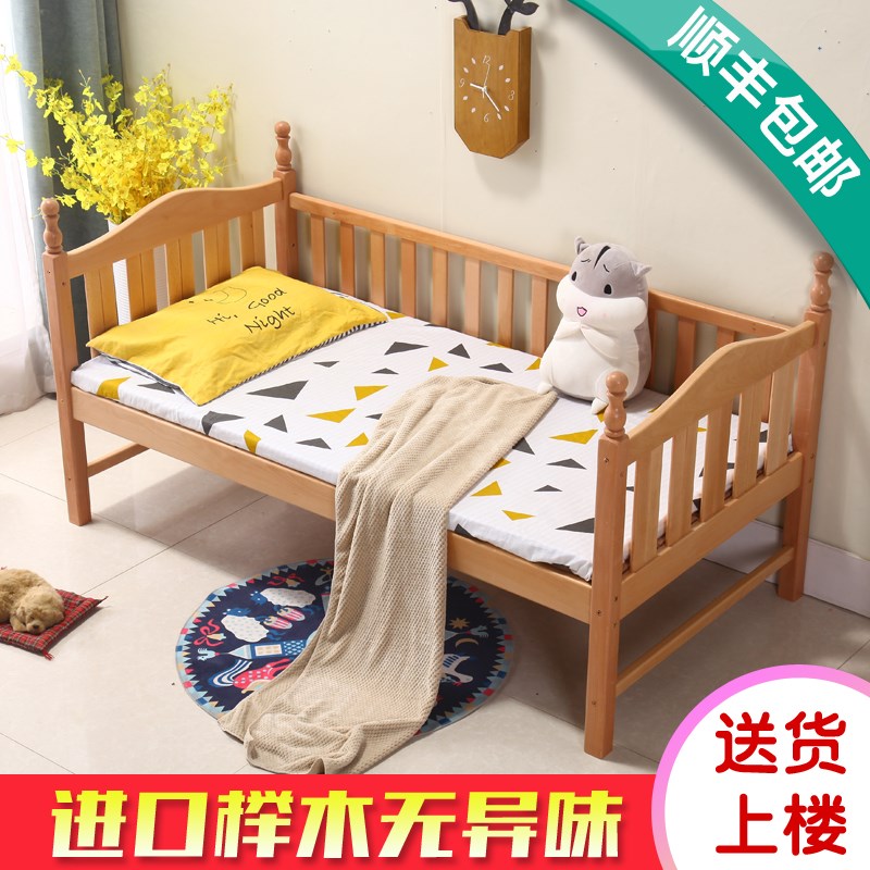 Customized All solid wood Beech Children bed guardrail Little bed Mosaic Big bed Widen Bedside boy girl babyin the Residential furniture , Beds , Children's beds category - from Buy2taobao.com to provide professional Taobao agent buy service