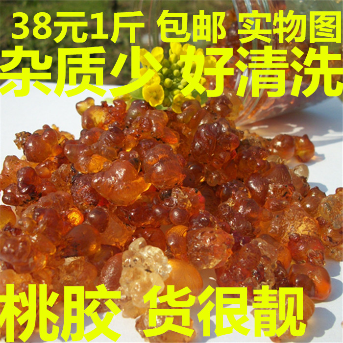 天然野生桃膠 農家桃膠 桃樹膠 桃花淚 桃漿桃油老樹膠 500克38元在類目 傳統滋補營養品, 其他傳統滋補品, 桃膠中 - 來自Buy2taobao.com提供專業的淘寶代購服務