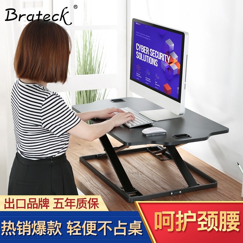 交替办公升降台式电脑桌 坐站站立笔记本桌 可移动折4叠工在类目 商业/办公家具, 办公家具, 办公桌, 办公电脑桌中 - 来自Buy2taobao.com提供专业的淘宝代购服务