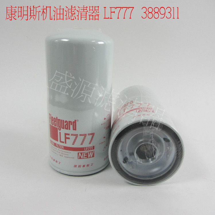 Cummins Oil filter LF777 Diesel generator sets Oil Filter Fleetguard Oil grid 3889311in the Hardware/Tool , Electrical Hardware , Generator , Diesel generators category - from Buy2taobao.com to provide professional Taobao agent buy service
