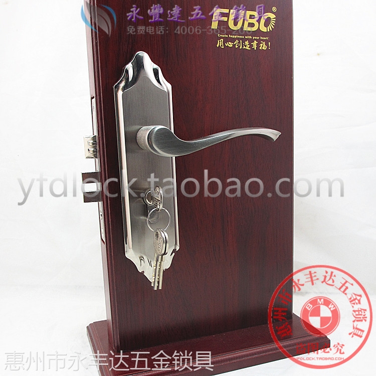 【實體店】FUBO小50小70房間木門執手鎖把手門書房鎖臥室門鎖批發在類目 基礎建材, 家用五金, 鎖具, 機械門鎖中 - 來自Buy2taobao.com提供專業的淘寶代購服務