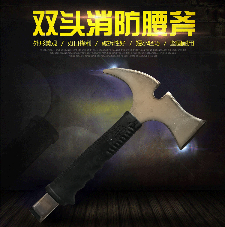 fire control fire control tool Fire ax Camp Hand Axe Fire ax Fire Hammer Spot thein the Hardware/Tool , Construction of protection , Fire protection products , Fire ax category - from Buy2taobao.com to provide professional Taobao agent buy service