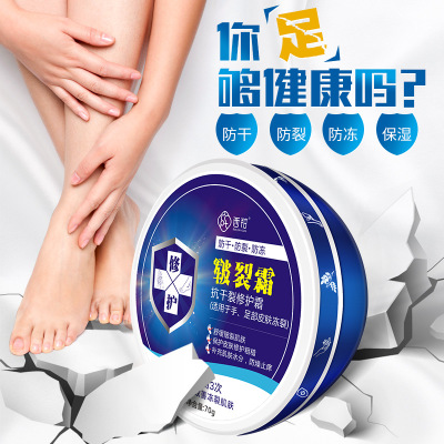 脚裂膏手裂膏唯呋膏防干裂龟裂朋乐原装正品官网脚裂膏防裂美国|msdalam kategori Beauty/badan/minyak pati, Penjagaan kaki, Cream kaki - dari Buy2taobao.com untuk memberikan perkhidmatan ejen Taobao profesional membeli