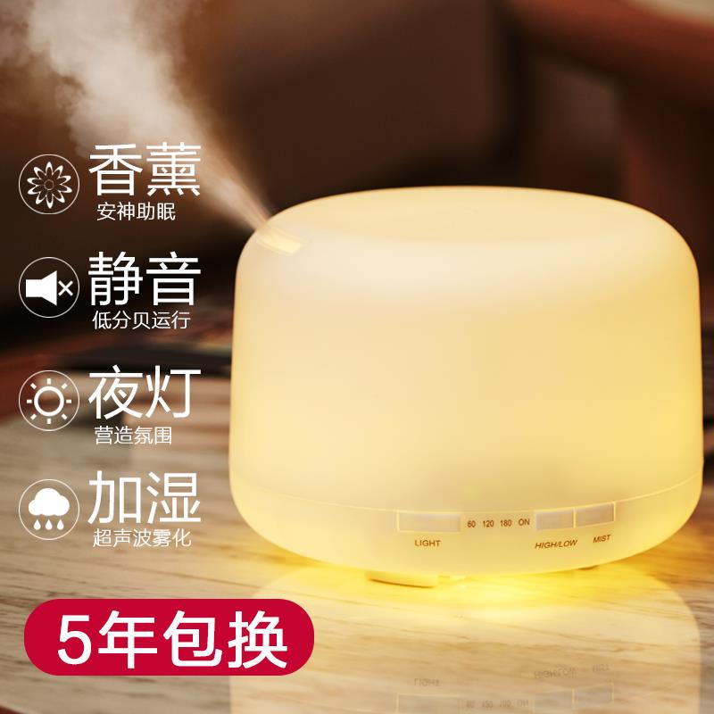 空气加湿器家用静音卧室灯夜办公室香薰加湿器小型迷你桌面香薰机|ruв категории жизнь прибор, увлажнитель - от Buy2taobao.com для оказания профессиональной услуги покупки агента Taobao