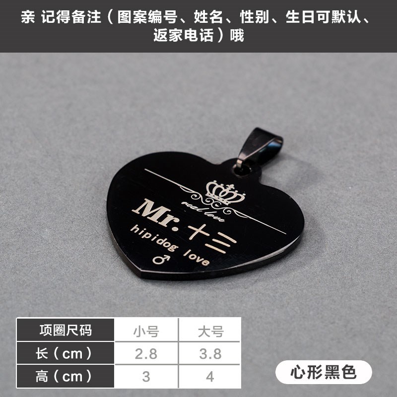激光定制狗牌身份牌定做刻字狗狗项圈铃铛猫牌猫咪吊牌宠物狗|ruв категории животное/Животное питание и принадлежностей, одежды и аксессуаров для домашних животных, украшения/перечень - от Buy2taobao.com для оказания профессиональной услуги покупки агента Taobao