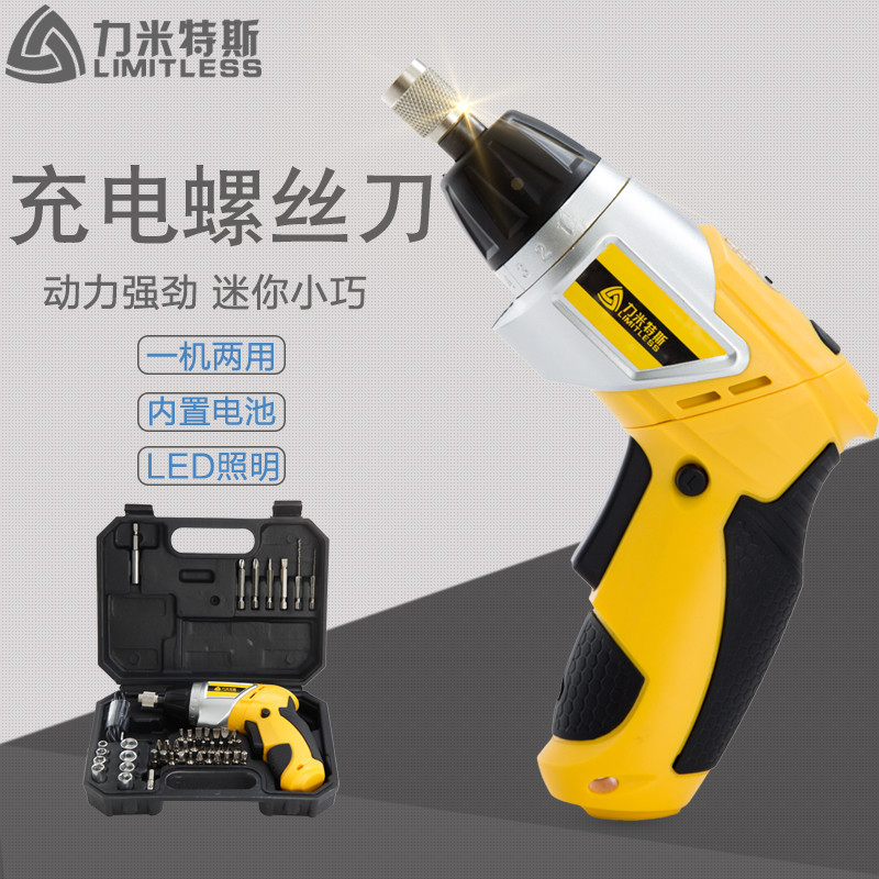 得锐力米特斯 充电式螺丝刀 4.8V 电动折叠螺丝刀起子套装 充电钻|ruв категории оборудование/инструменты, электрический инструмент, электрический отвертка - от Buy2taobao.com для оказания профессиональной услуги покупки агента Taobao