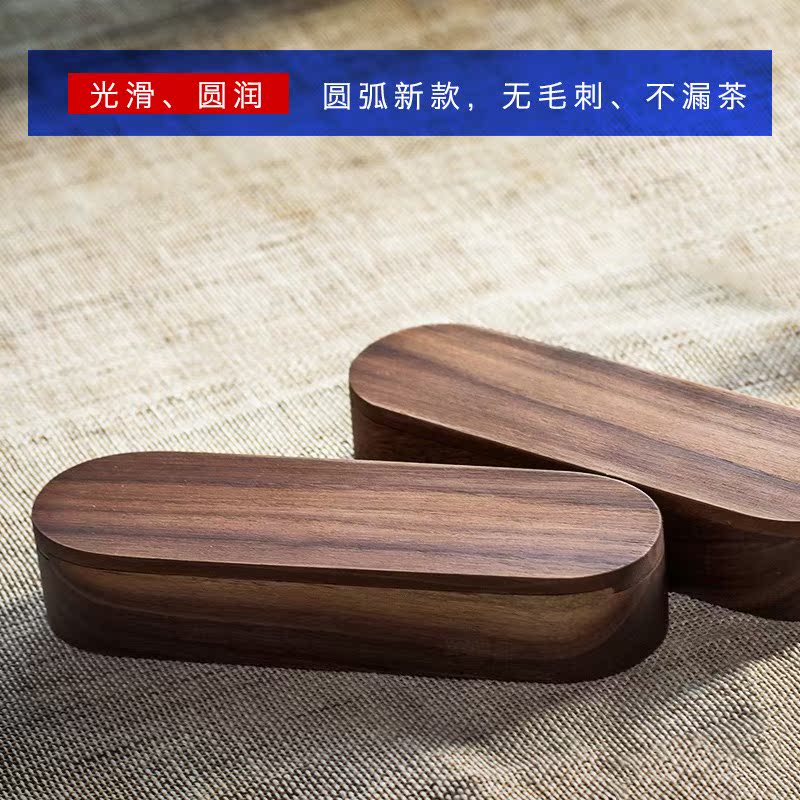 便携随身木质茶叶盒 小号迷你旅行黑胡桃实木茶叶罐礼物私人定制|ruв категории посуда, чайный сервиз, чайница - от Buy2taobao.com для оказания профессиональной услуги покупки агента Taobao