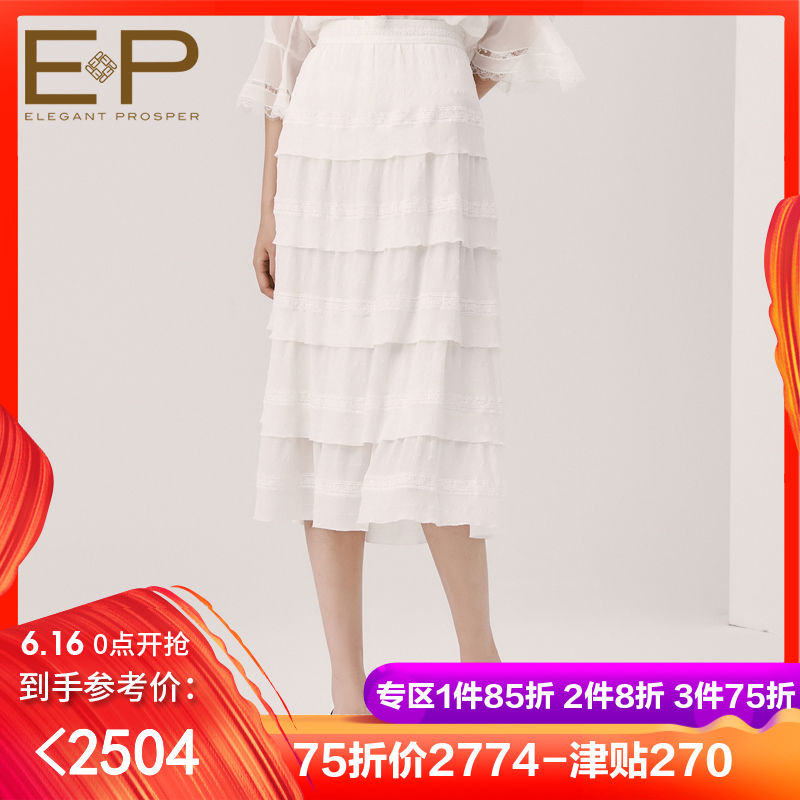 商场同款 EP雅莹2019春夏季新款女装蛋糕优雅蕾丝半身裙3317A|ruв категории Женская одежда, юбка - от Buy2taobao.com для оказания профессиональной услуги покупки агента Taobao