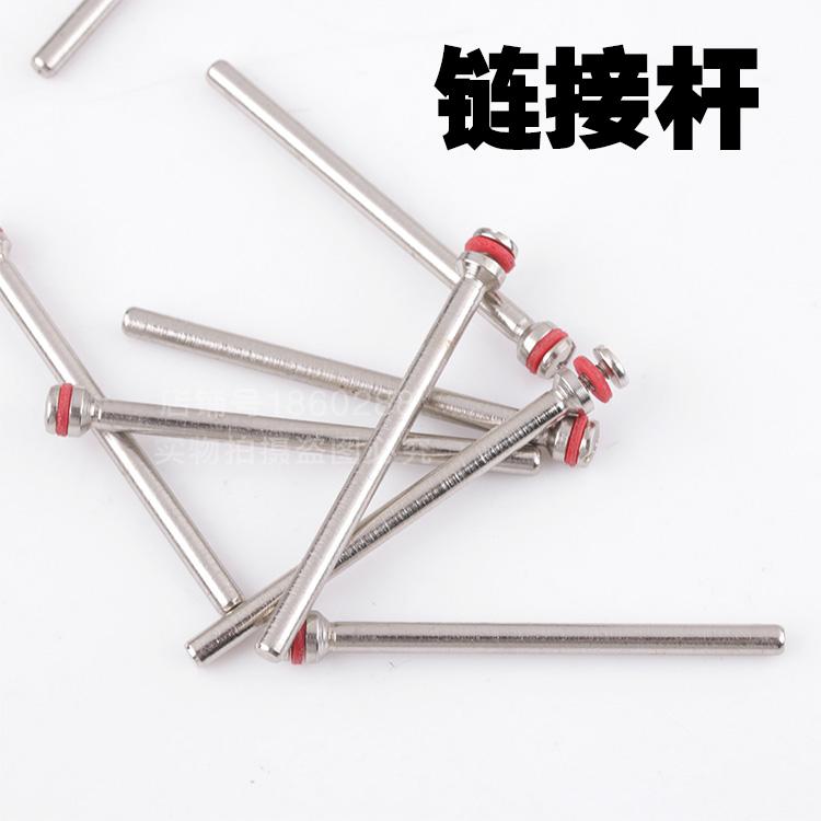 Electric grinder Connecting rod Diamond section Connecting rod 3mm Wool wheel Connecting rod Abrasives Saw blade Connecting rodin the Hardware/Tool , Power Tools , Chainsaw film category - from Buy2taobao.com to provide professional Taobao agent buy service