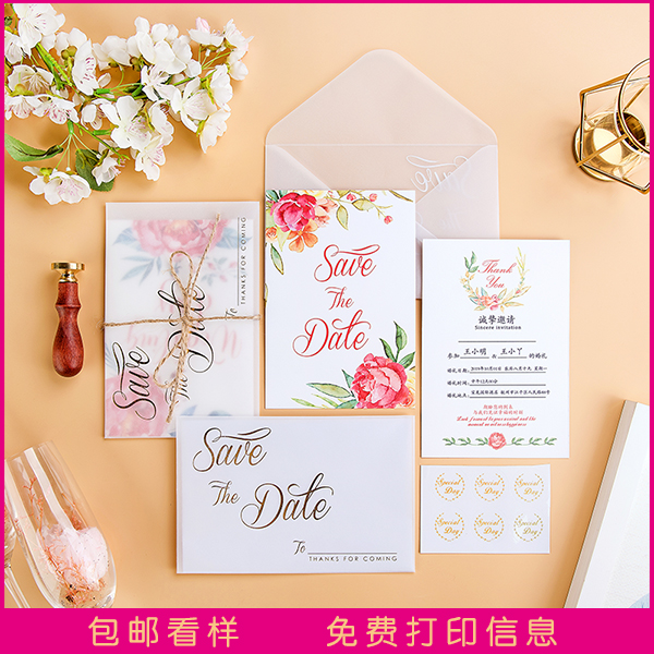 大红花朵硫酸纸烫金结婚请柬网红手绘个性创意定制照片小清新喜帖在类目 节庆用品/礼品, 请柬中 - 来自Buy2taobao.com提供专业的淘宝代购服务