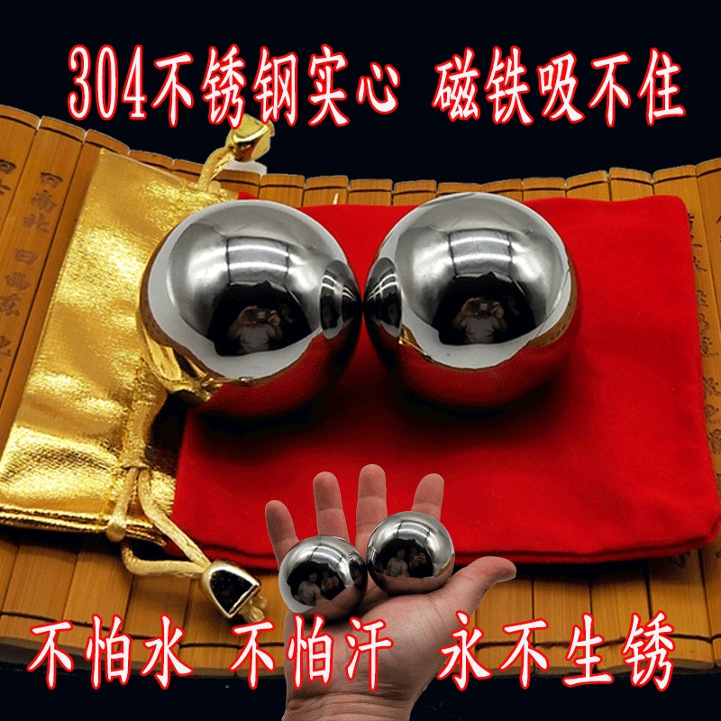 健身球手球  实心保健球中老年老人手球手指太极手玩球手指按摩球|ruв категории движение/йога/фитнес/фанаты товаров, машина времени/малых и средних типа фитнес - оборудования, мяч/здравоохранения мяч - от Buy2taobao.com для оказания профессиональной услуги покупки агента Taobao