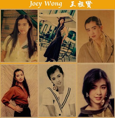 王祖贤海报 joey wong复古文艺牛皮纸画 装饰画 挂画