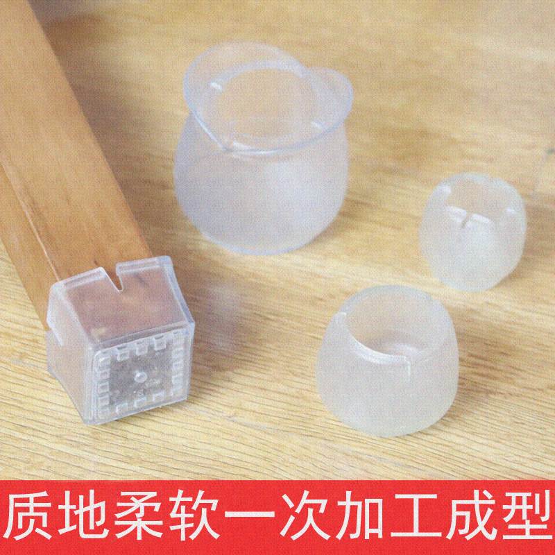 加厚硅胶静音脚垫脚套防滑碰撞耐磨脚套凳子实木地板防桌椅保护垫在类目 居家布艺, 餐桌布艺, 桌椅脚套/桌脚垫中 - 来自Buy2taobao.com提供专业的淘宝代购服务