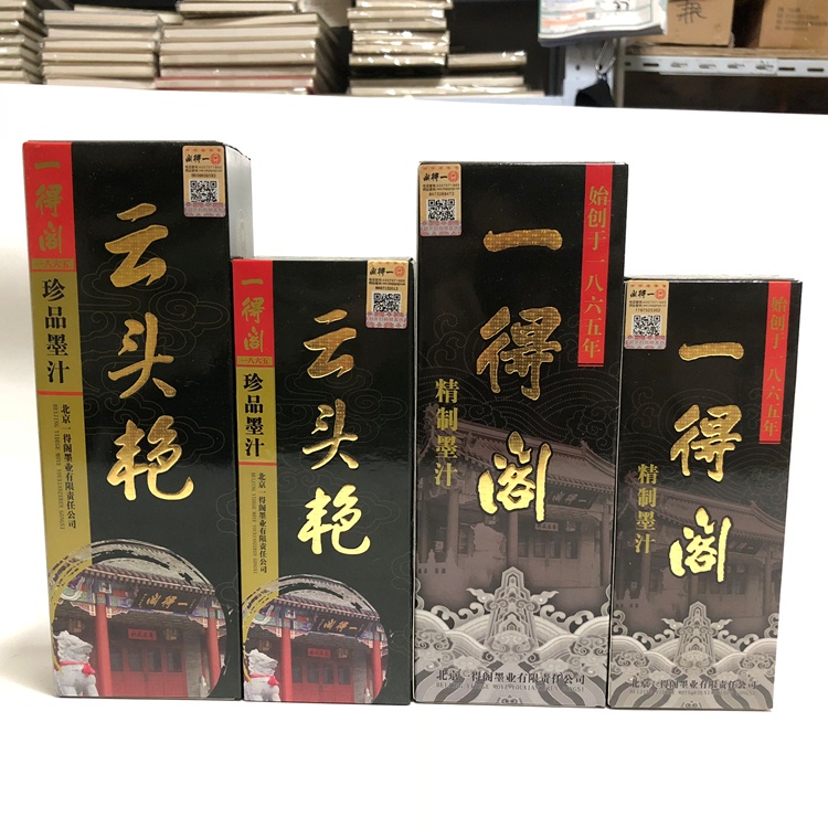 正宗北京壹得閣雲頭豔250克500克精制珍品書畫油煙墨汁全國包郵在類目 電子詞典/電紙書/文化用品, 畫具/畫材/書法用品, 文房墨汁中 - 來自Buy2taobao.com提供專業的淘寶代購服務