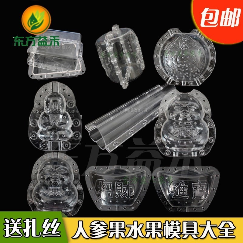 水果定型模具模具水果定型模子成型造型模具水果模子定型生长在类目 鲜花速递/花卉仿真/绿植园艺, DIY仿真花材料, 制作工具(新), 模具中 - 来自Buy2taobao.com提供专业的淘宝代购服务