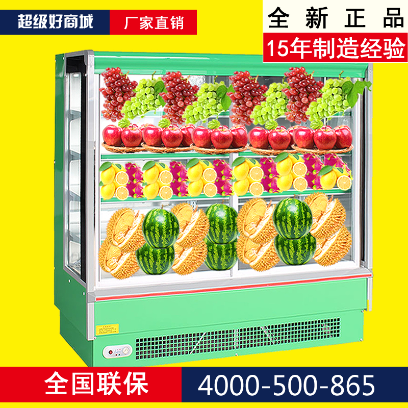 豪华点菜柜饭店餐馆厨房点菜柜超市水果蔬菜保鲜冷柜冷藏柜配菜柜在类目 商业/办公家具, 餐饮/烘焙家具, 冷藏展示柜中 - 来自Buy2taobao.com提供专业的淘宝代购服务