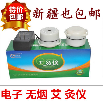 康益电子温控无烟艾灸仪器随身灸艾草温灸仪器艾叶飘香正品包邮在类目 个人护理/保健/按摩器材, 经络保健器材, 温灸器中 - 来自Buy2taobao.com提供专业的淘宝代购服务