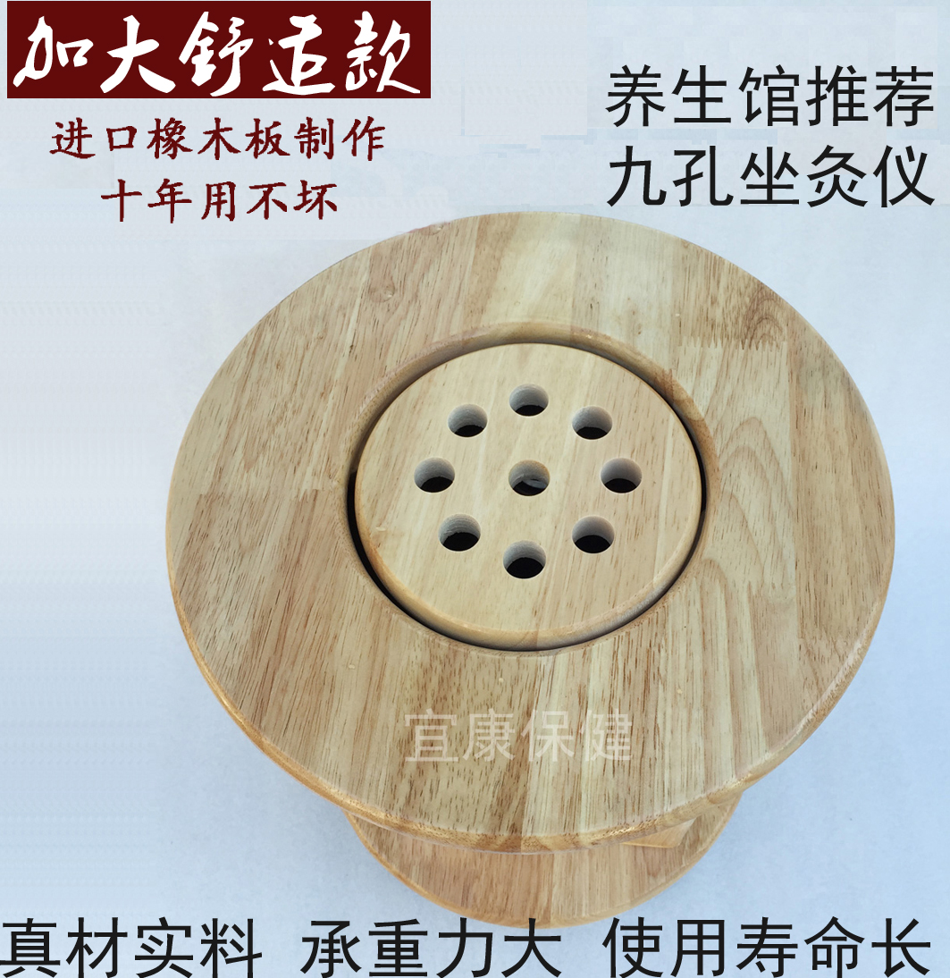 instrument household whole body Winter palace Department of gynecology Seat cushion moxa sticks wooden moxibustion box Moxibustion Fumigationin the Personal Care/Health/Massage equipment , Meridian Health Care Equipment , Moxa burner category - from Buy2taobao.com to provide professional Taobao agent buy service