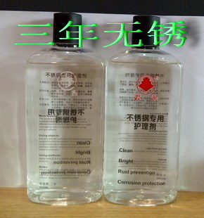 高强度不锈钢护膜液防锈剂/金属防锈剂/不锈钢护理液 3年不锈蚀|ruв категории оборудование/инструменты, ручной инструмент, сварка струей, припой - от Buy2taobao.com для оказания профессиональной услуги покупки агента Taobao