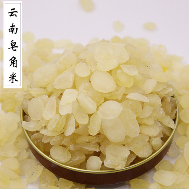 云南野生皂角米500克一斤装非双荚。单荚皂角米桃胶雪燕银耳在类目 传统滋补营养品, 其他传统滋补品, 皂角米中 - 来自Buy2taobao.com提供专业的淘宝代购服务