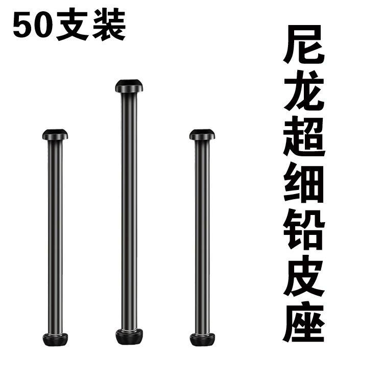 50支裝 優質尼龍超細 鉛皮座 大/中/小號 超便宜 魚具魚線配件在類目 戶外/登山/野營/旅行用品, 垂釣裝備, 鉛皮中 - 來自Buy2taobao.com提供專業的淘寶代購服務