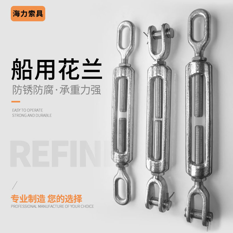 Turnbuckles Turnbuckle UU type Open Marine Flower basket Can be customizedin the Basic building materials , Home Hardware , Rope/Chain/Hook , Flowers blue screw category - from Buy2taobao.com to provide professional Taobao agent buy service