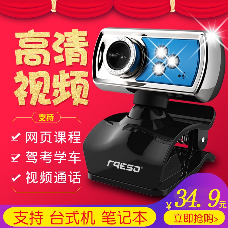 Focus Bracket Connect Screen Video Head camera computer Desktop computer Voice equipment photograph Occlusion Meetingin the Computer Hardware/Monitor/Computer Peripherals , Computer audio accessories , Webcam category - from Buy2taobao.com to provide professional Taobao agent buy service
