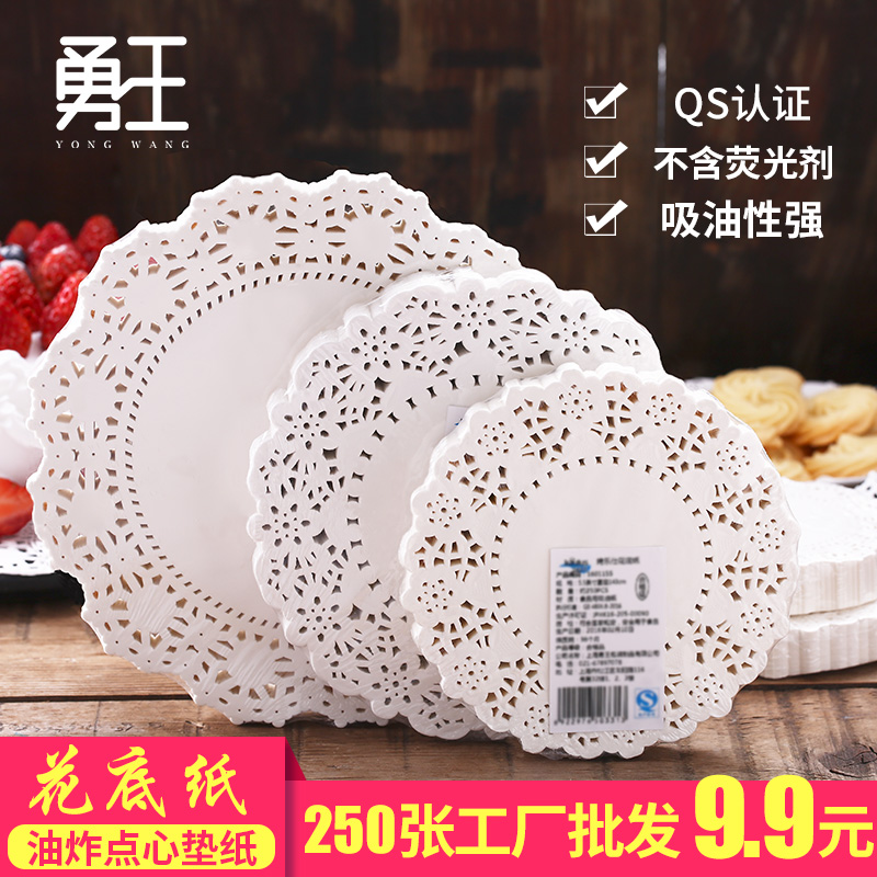Paper flower circular disposable Oil absorbing paper kitchen Fried A snack Cake Paper tray household Baking lace Paper padin the Kitchen/Cooking utensils , Barbecue/Bakeware , BBQ oven/Barbecue DIY Appliance , Tinfoil/Oil paper category - from Buy2taobao.com to provide professional Taobao agent buy service
