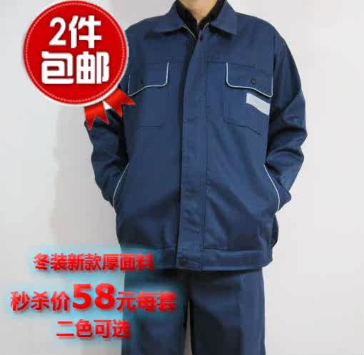 工作服 套装 男女 冬   加厚长袖劳保服 工程服 工程服 管理服