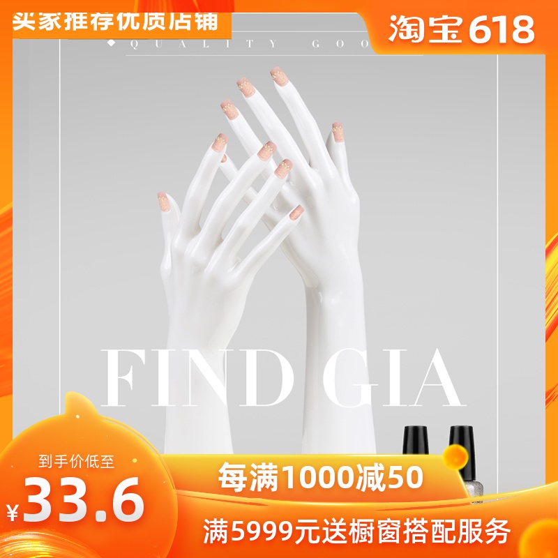 仿真白色手模特道具女式假手模型美甲练习手首饰手套陈列展示拍摄在类目 商业/办公家具, 服装店家具, 服装模特中 - 来自Buy2taobao.com提供专业的淘宝代购服务