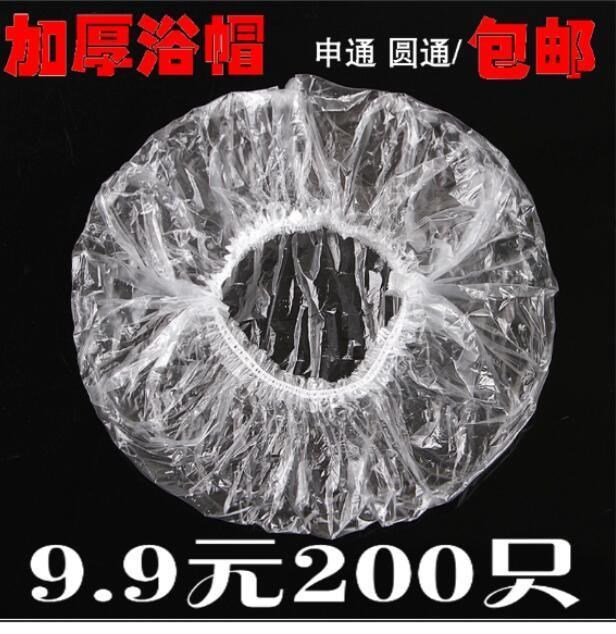 加厚加大成人防水一次性浴帽厨房洗澡淋浴洗头染发焗油PE帽子包。在类目 家庭/个人清洁工具, 个人洗护清洁用具, 浴帽中 - 来自Buy2taobao.com提供专业的淘宝代购服务