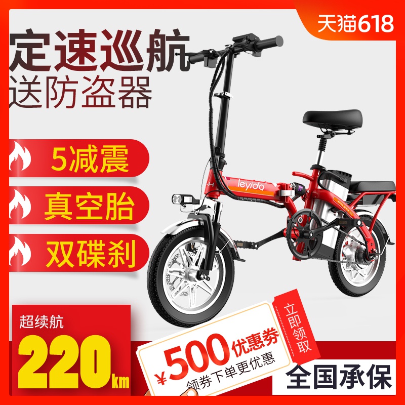 Leyida 14 fold Electric Bicycle Driver Dedicated 48v lithium battery small-scale Battery Scooterin the Electric cars/Fitting/Transportation , Electric-vehicle , Electric Bicycle category - from Buy2taobao.com to provide professional Taobao agent buy service