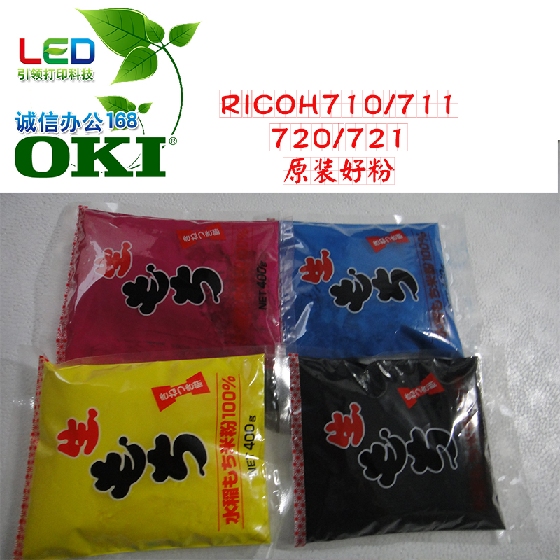 适合理光RICOH710/711/720/721原装碳粉在类目 办公设备/耗材/相关服务, 墨粉硒鼓耗材类, 墨粉/碳粉中 - 来自Buy2taobao.com提供专业的淘宝代购服务