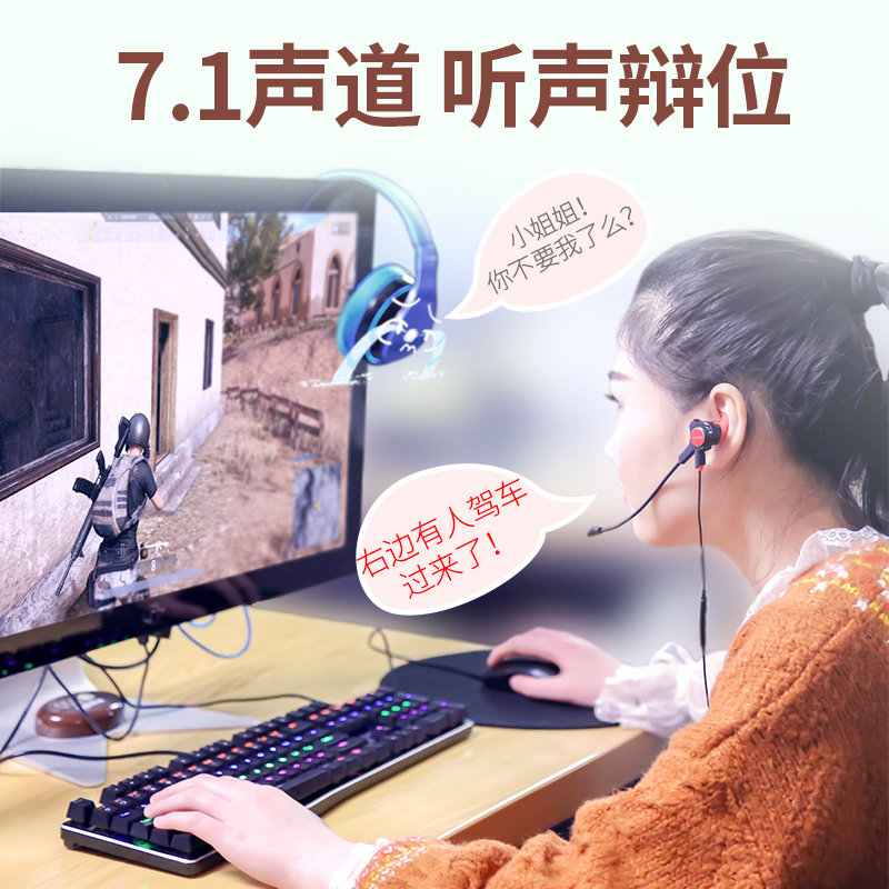 无线蓝牙手机电脑手游刺激战场7.1声道电竞游戏吃鸡耳机入耳式头戴式带麦克风绝地求生重低音手机通用在类目 影音电器, 耳机/耳麦中 - 来自Buy2taobao.com提供专业的淘宝代购服务