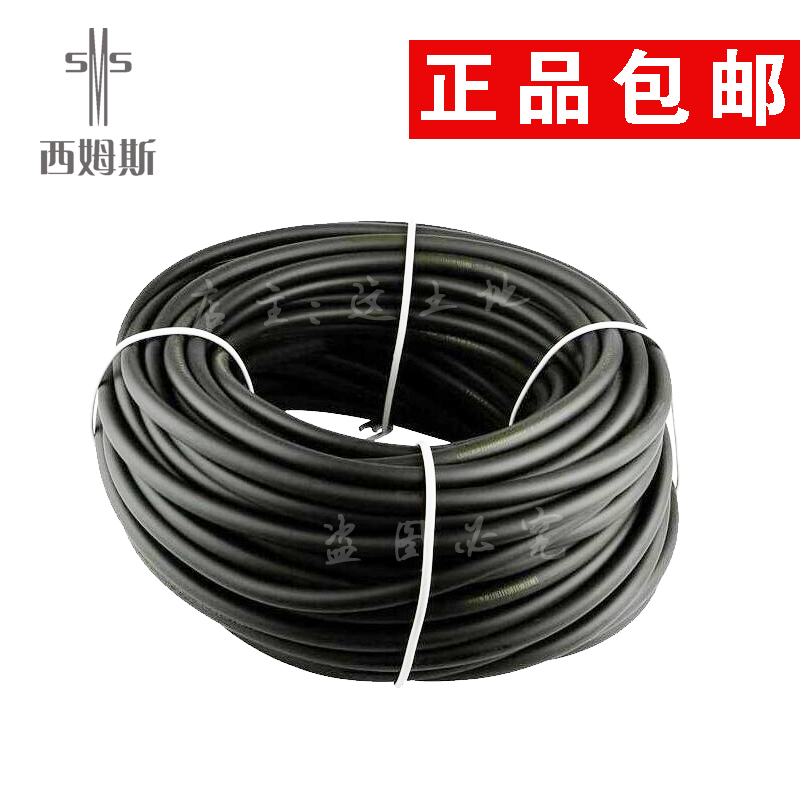 烟气配件S0901-A0202-004氟橡胶管SMS-B140106006|msdalam kategori elektronik/Electrician, saluran elektrik, Conduit - dari Buy2taobao.com untuk memberikan perkhidmatan ejen Taobao profesional membeli